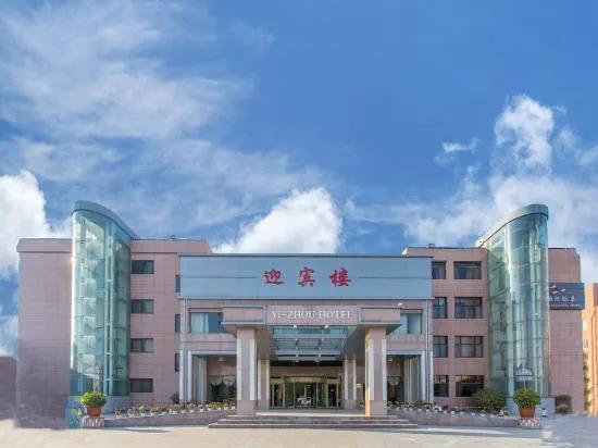 Линьи: Yizhou International Hotel