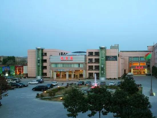 Линьи: Yizhou International Hotel