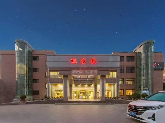 Линьи: Yizhou International Hotel