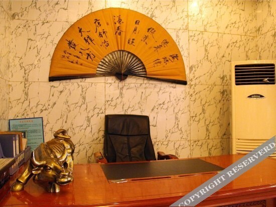 Пуян: Pinyue International Hotel