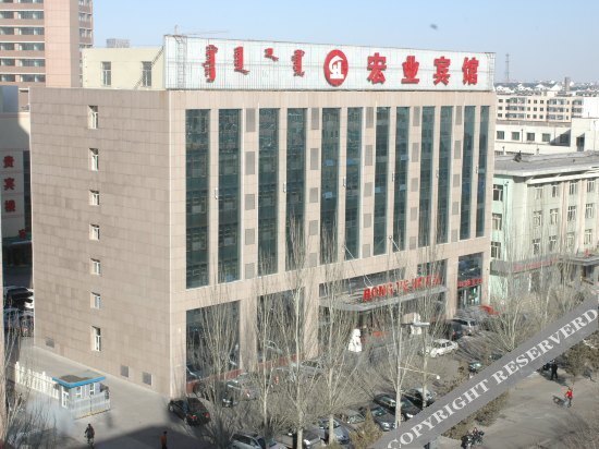 Ордос: Hong Ye Hotel