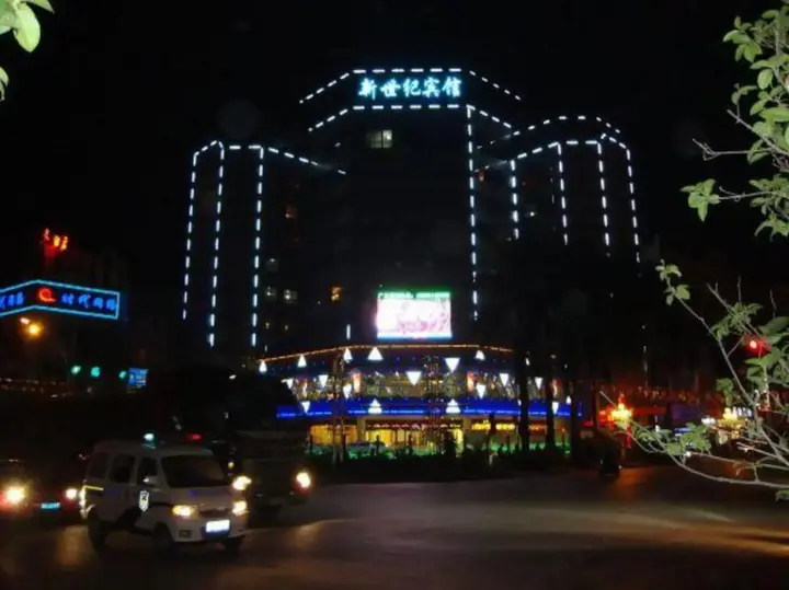 Дэхун: New Century Hotel