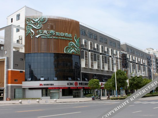 Наньтун: 如皋浅水湾假日酒店