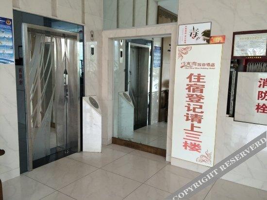 Наньтун: 如皋浅水湾假日酒店