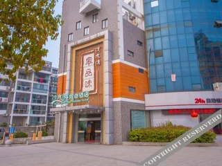 Наньтун: 如皋浅水湾假日酒店