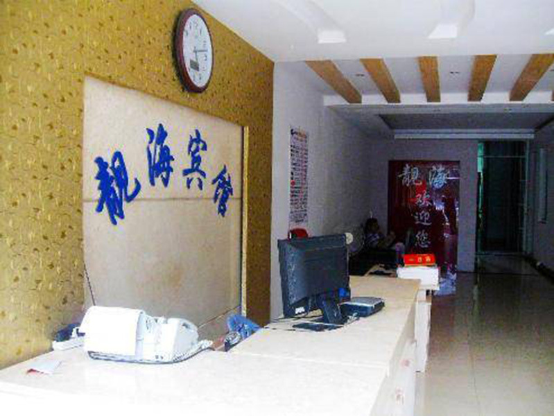 Санья: Lianghai Hostel Sanya