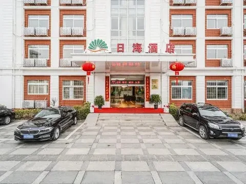 Шанхай: Shanghai Rihai Hotel