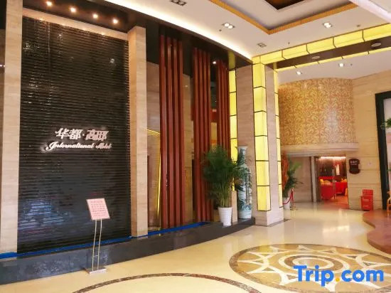 Шанграо: Huadu International Hotel