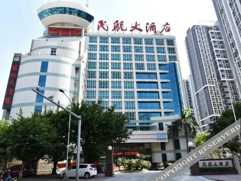 Шаньтоу: Civil Aviation Hotel