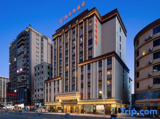 Шаньвэй: Vienna Hotel Shanwei Lufeng Renmin Road Branch