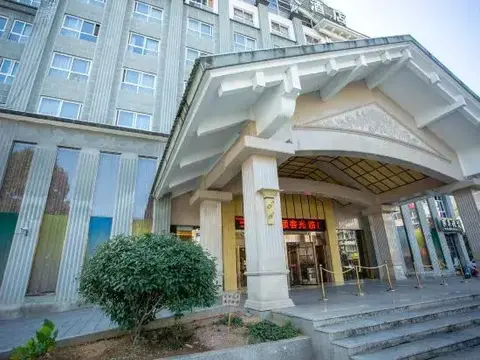 Лишуй: Huaqiao Dongfang Hotel
