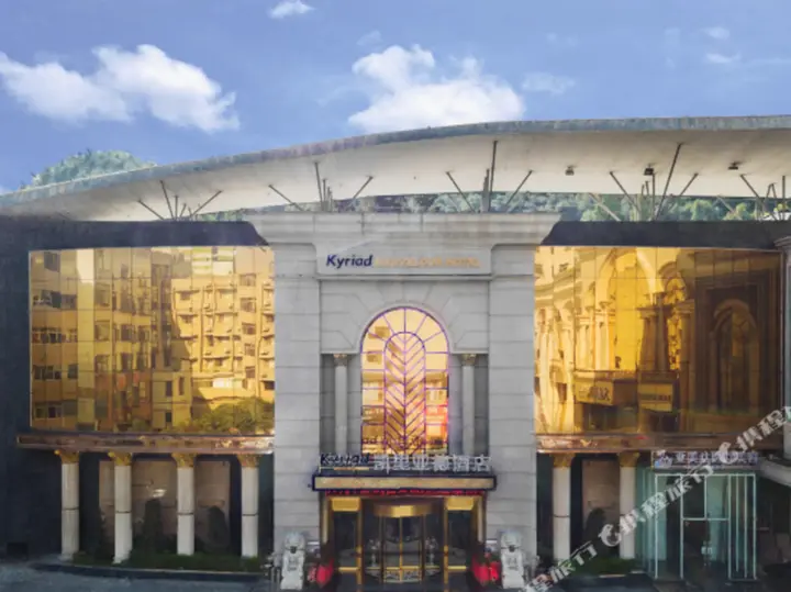 Шиянь: Royal Holiday Hotel (Wuyan Military District Headquarters Branch)