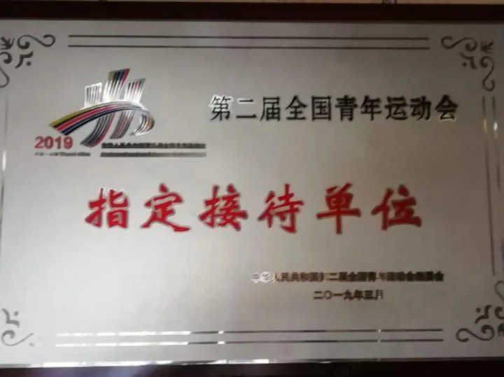 Тайюань: Taiyuan Water Conservancy Building Finance University North Campus Store