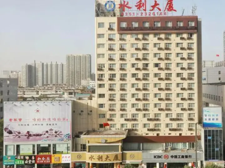 Тайюань: Taiyuan Water Conservancy Building Finance University North Campus Store