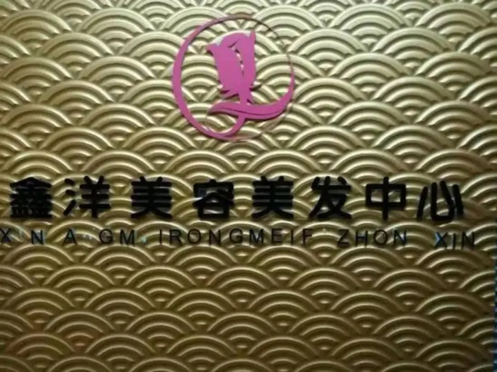 Тайюань: Taiyuan Water Conservancy Building Finance University North Campus Store