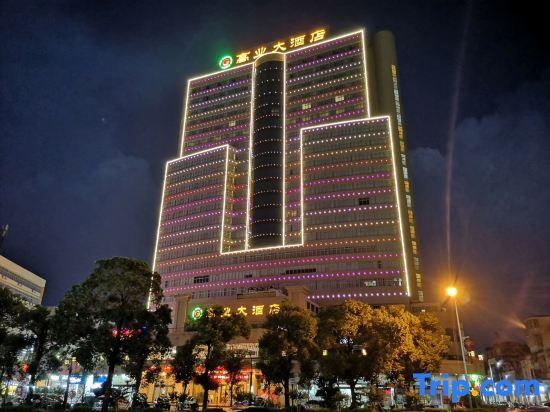Джиангме: Taishan Gaoye Hotel