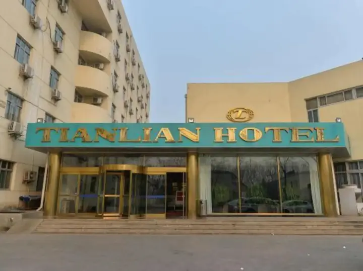 Тяньцзинь: Tianlian Hotel