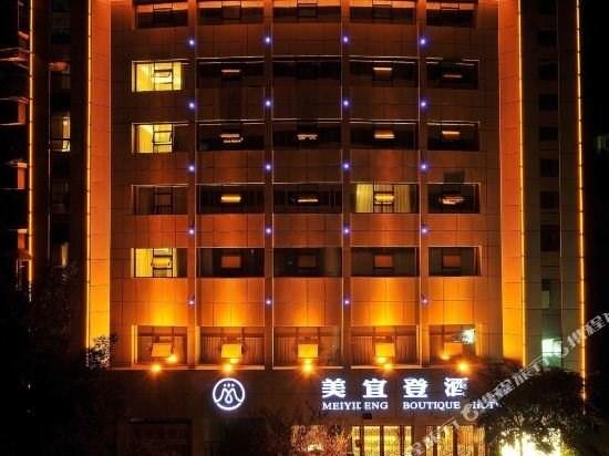 Чунцин: Meiyideng Hotel