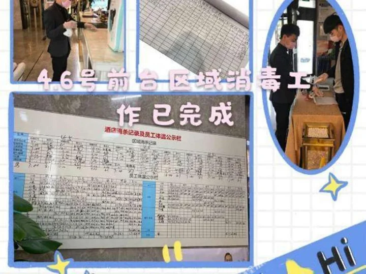 Вэйфан: Weifang Ailishe Digital Hotel