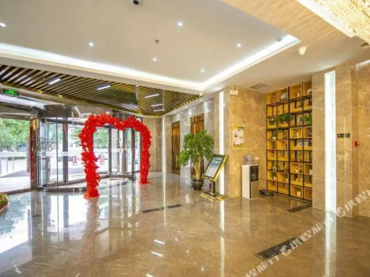 Вэйфан: Weifang Ailishe Digital Hotel