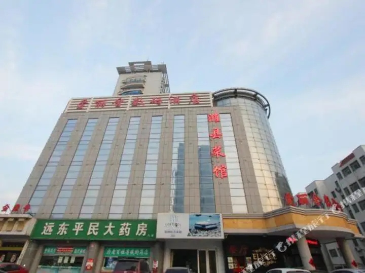 Weifang Ailishe Digital Hotel — фото 4