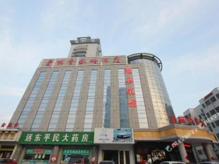 Вэйфан: Weifang Ailishe Digital Hotel