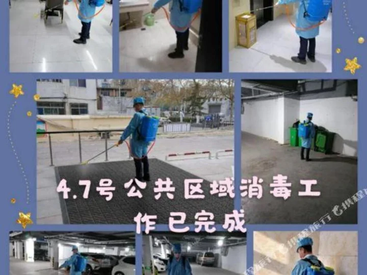 Вэйфан: Weifang Ailishe Digital Hotel