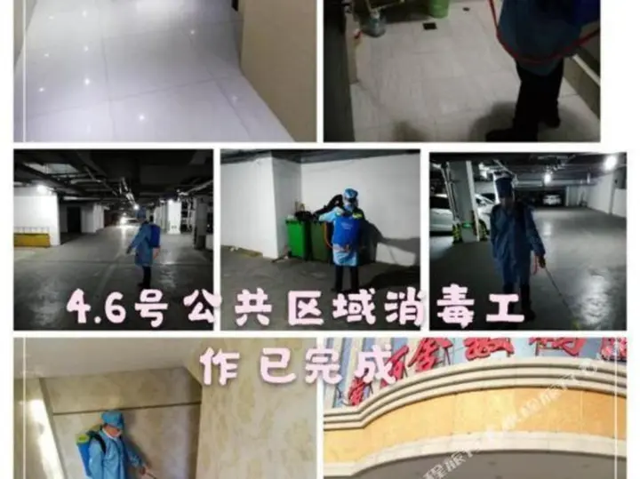 Вэйфан: Weifang Ailishe Digital Hotel