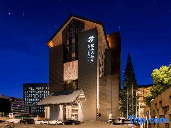 Наньтун: Beishan Hotel