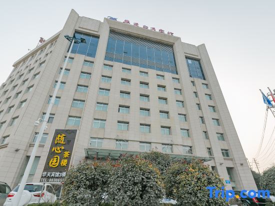 Hua Tian Hotel — фото 2