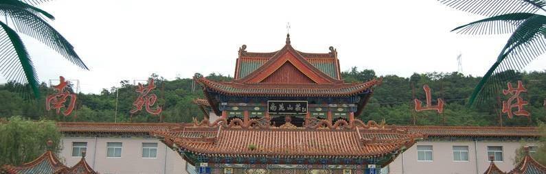 Тяньшуй: Tianshui Hotel