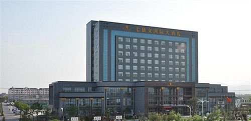 Аньцин: Seventh Fairy International Hotel