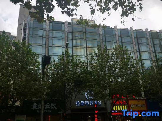 Вэньчжоу: South Asia Hotel - Wenzhou