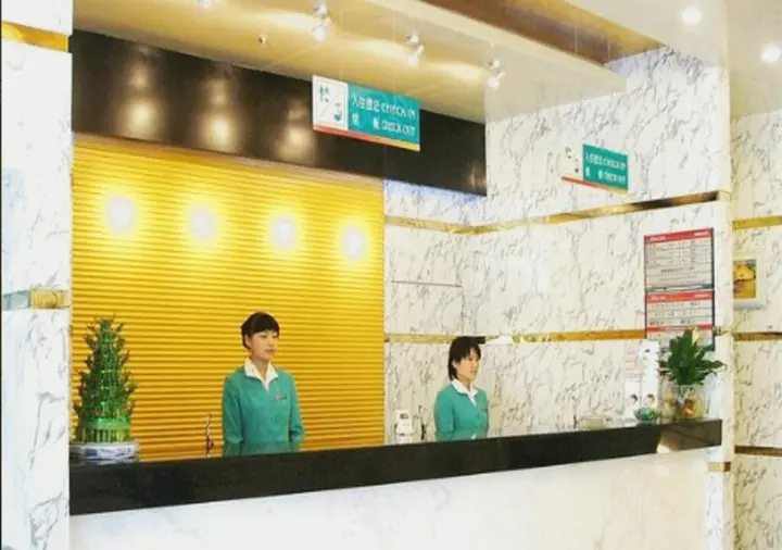 Вэйфан: Jingjiang Inn Weifang Xinghua Road Branch