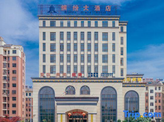 Уху: Binfen Grand Hotel