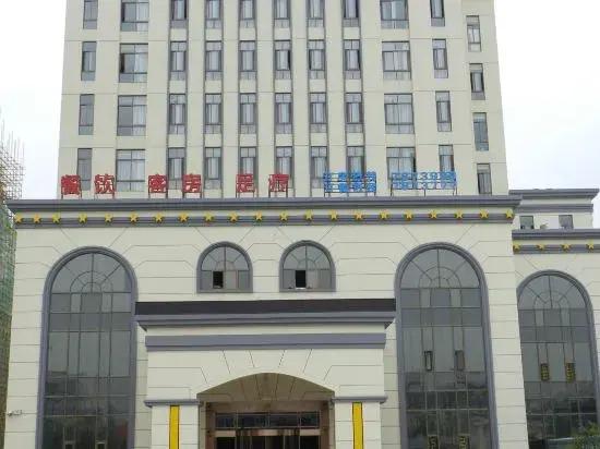 Уху: Binfen Grand Hotel