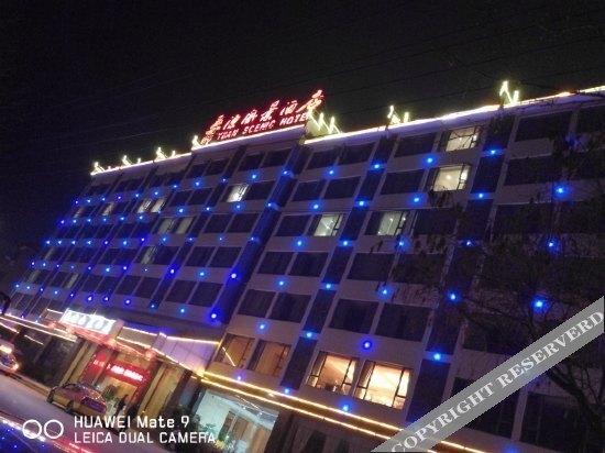 Шанграо: Wuyuan Scenic Hotel
