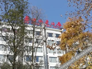 Шанграо: Wuyuan Scenic Hotel