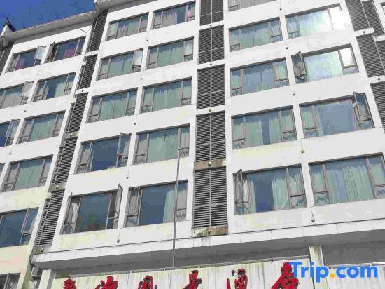 Шанграо: Wuyuan Scenic Hotel