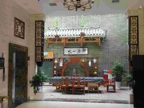 Шанграо: Wuyuan Scenic Hotel