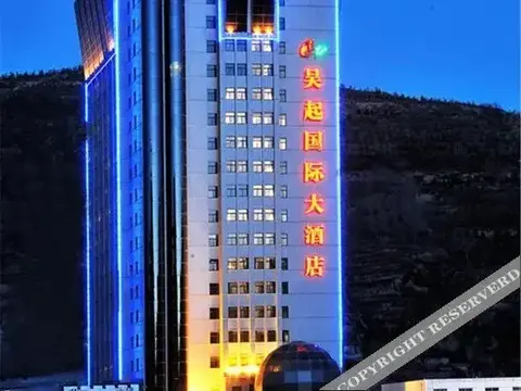 Яньань: Wuqi International Hotel - Yan'an
