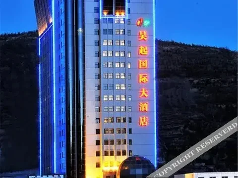 Яньань: Wuqi International Hotel - Yan'an