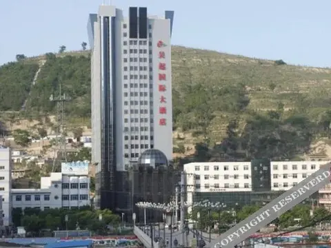 Яньань: Wuqi International Hotel - Yan'an