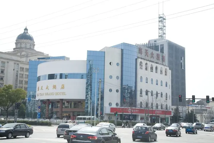 Уси: Wuxi Haitian Grand Hotel