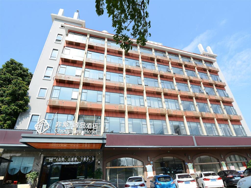 Сямынь: Chonpines Hotels·Xiamen Jimei University