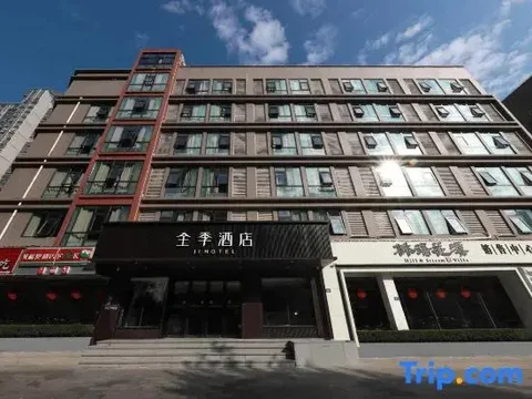 Сямынь: Ji Hotel (xiamen Haicang District Government Branc