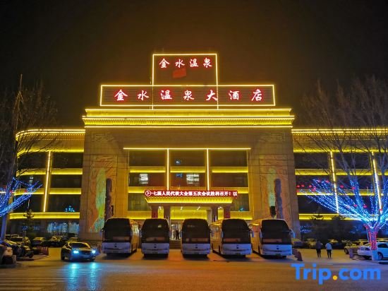 Jinshui Hot Spring Hotel - Liaocheng — фото 1