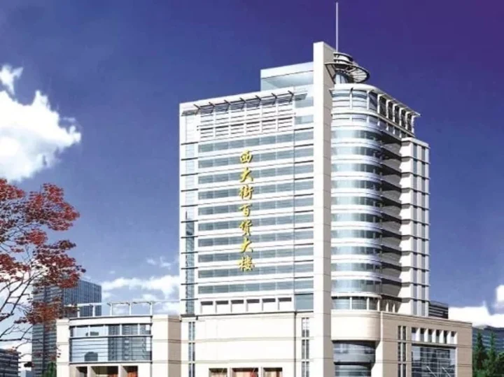 Синин: Xi Bai Hotel