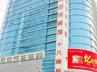 Синин: Xi Bai Hotel