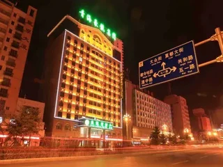 Синин: Haolong Hotel